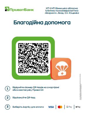 QrPay